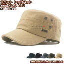 【送料無料】 帽子 キャップ ぼうし 野球帽 フラット トップ レディース メンズ 学生 UVカット 日除け 日焼け対策 軽量 透気 速乾 小顔効果 ビーチ ア...
