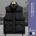 【送料無料】ベスト 中綿ベスト インナー トップス ブラウス アウター 軽量 オシャレ 格好よく シンプル 柔らかい 春 秋 冬 快適 防寒 保温 暖かい 無地...
