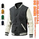 【送料無料】 ジャケット 中綿ジャケット メンズ レディース フライトジャケット ブルゾン 野球服 ジャンパー ショート トップス ブラウス 格好よく シンプル 柔らかい 春 秋 冬 快適 透気 オーバーサイズ 男女兼用 ユニセックス カジュアル プレゼント ファッション 誕生日