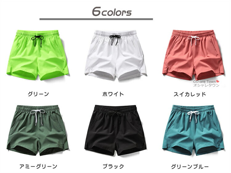 【送料無料】 短パン ハーフズボン ショートパンツ ハーフパンツ パンツ ズボン イージーパンツ ボトムス メンズ レディース 学生 男女 ユニセックス 涼しい 薄手 カジュアル シンプル 格好よく 春 夏 秋 快適 プレゼント 誕生日 ギフト 通勤 通学 ビーチ アウトドア 四分丈