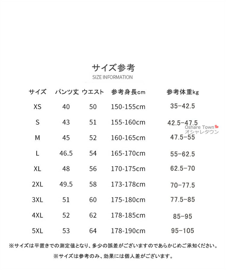 【送料無料】 短パン ハーフズボン ショートパンツ ハーフパンツ パンツ ズボン イージーパンツ ボトムス メンズ レディース 学生 男女 ユニセックス 涼しい 薄手 カジュアル シンプル 格好よく 春 夏 秋 快適 プレゼント 誕生日 ギフト 通勤 通学 ビーチ アウトドア 四分丈