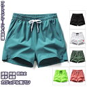 【送料無料】 短パン ハーフズボン ショートパンツ ハーフパンツ パンツ ズボン イージーパンツ ボトムス メンズ レディース 学生 男女 ユニセックス 涼しい...