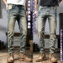 【送料無料】 ロングパンツ ロングズボン スキニーパンツ テーパードパンツ ストレッチパンツ ボトムス メンズ レディース 学生 男女 ユニセックス 修身 ロング カジュアル シンプル 格好よく 春 夏 秋 冬 快適 プレゼント 誕生日 ギフト 通勤 通学 旅行 アウトドア デニム