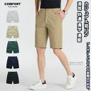 【送料無料】 短パン ハーフズボン ショートパンツ ハーフパンツ パンツ ズボン ボトムス メンズ レディース 学生 男女 ユニセックス 涼しい 薄手 カジュアル シンプル 格好よく 春 夏 秋 快適 プレゼント 誕生日 ギフト 通勤 通学 旅行 アウトドア 五分丈
