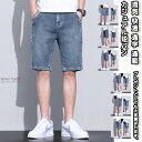 【送料無料】 短パン ハーフズボン ショートパンツ ハーフパンツ パンツ ズボン ボトムス メンズ レディース 学生 男女 ユニセックス 涼しい 薄手 カジュア...