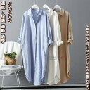 【送料無料】 ロングシャツ シャツ トップス 服 ブラウス インナー レディース 女性 学生 きれい シンプル ファッション おしゃれ プレゼント 誕生日 ギフト 通勤 通学 オフィス OL お出かけ 通気 薄手 着痩せ カジュアル フォーマル レトロ 春 夏 秋 冬 快適 ロング丈