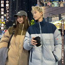 【送料無料】 ジャケット 中綿ジャケット トップス ブラウス アウター 軽量 オシャレ カワイイ シンプル 柔らかい 春 秋 冬 快適 防寒 保温 暖かい 防風 レディース メンズ 学生 ユニセックス 外出 通学 通勤 仕事 旅行 カジュアル プレゼント ファッション 誕生日 ショット