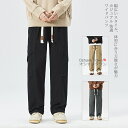 【送料無料】パンツ ズボン ワイドパンツ イージーパンツ ロングパンツ ワークパンツ ボトムス ワイド 大きい リラックス ゆったり カジュアル レディース 女...
