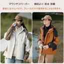 【送料無料】パーカー ジャケット 2枚セット ジャケット+フリース メンズ レディース ヤッケ マウンテンパーカー フード トップス ブラウス オシャレ 格好よ...