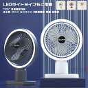 【送料無料】 扇風機 卓上扇 LEDリングライト ファン USB 充電式 卓上 3段階調節 軽量 低騒音 静音 ミニ コードレス ポータブル ひんやり 涼しい ...