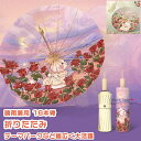 【送料無料】 折りたたみ傘 日傘 折り畳み傘 傘 晴雨兼用 UVカット 撥水 耐風 梅雨 UV 軽量 携帯 便利 紫外線遮断 日焼け対策 遮光 遮熱 大きめ 通...