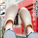 【送料無料】 レインブーツ 雨靴 レインシューズ 靴 ショート丈レインブーツ ショート丈靴 雨具 シューズ ショート丈 台風 晴雨 防水 耐風 梅雨 無地 通学...