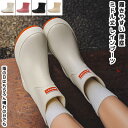 【送料無料】 レインブーツ 雨靴 レインシューズ 靴 ショート丈レインブーツ ショート丈靴 雨具 シューズ ショート丈 台風 晴雨 防水 耐風 梅雨 無地 通学...