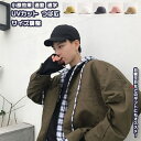 【送料無料】 帽子 キャップ ぼうし レディース メンズ 男の子 女の子 学生 UVカット 日除け 日焼け対策 紫外線対策 軽量 透気 小顔効果 アウトドア キ...