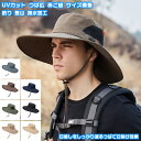 【送料無料】 帽子 アドベンチャーハット ハット ぼうし メンズ レディース 男女 学生 大人 UVカット 日除け 日焼け対策 紫外線対策 軽量 透気 快適 小...