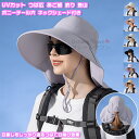 【送料無料】 帽子 アドベンチャーハット ハット レディース 女性 女の子 学生 大人用 UVカット 日除け 日焼け対策 紫外線対策 軽量 小顔効果 春 夏 お...