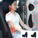 【送料無料】2点セット クッション 車用クッション カークッション ネックパット 車ヘッドレスト 腰当て 腰クッション 腰枕 電動マッサージ 長距離運転 低反発...