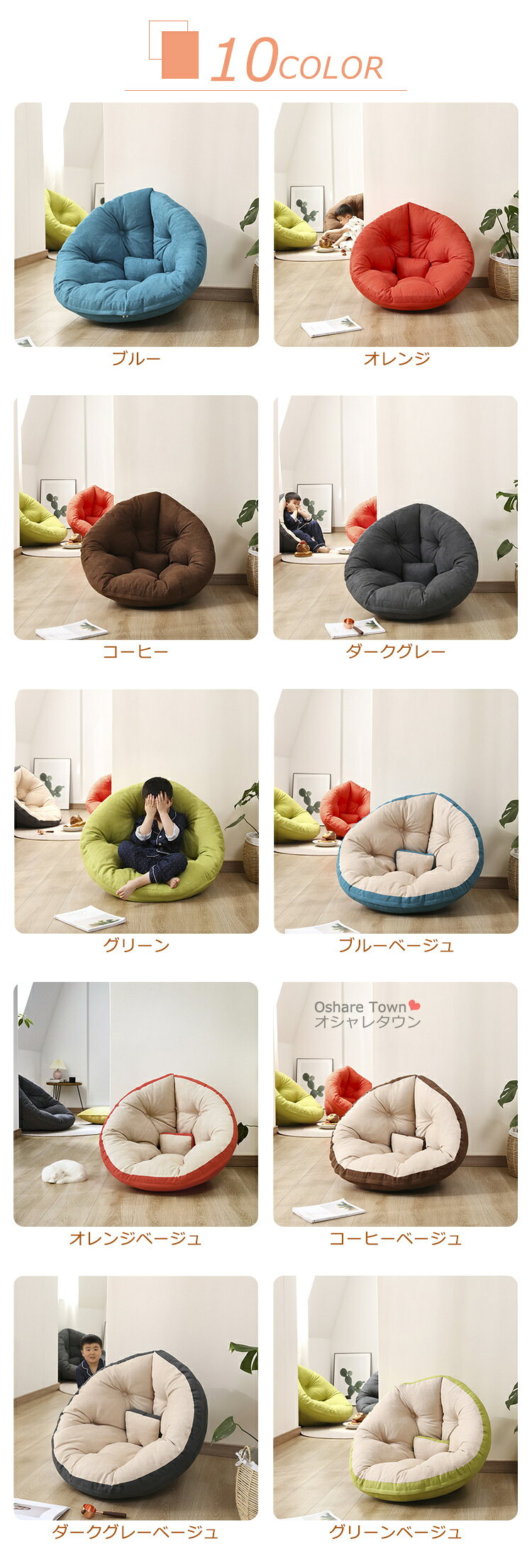 【送料無料】 フロアチェア 折りたたみ 座椅子 座いす ミニソファー 座布団 一人掛け 一人用 フロアソファ クッション コンパクト 150*80cm 180*90cm 軽量 座る 家庭 大人 子供 家族 レディース メンズ 新生活 在宅 シンプル おしゃれ プレゼント ギフト 誕生日 実用的 daun001-10002916 オシャレタウン001 サンプル画像2