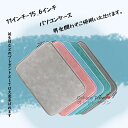 【送料無料】 パソコンケース PCケース バッグ 保護ケース バック カバン 11/13.3/14.1-15.4/15.6インチ ノート用 スリーブケース パソ...