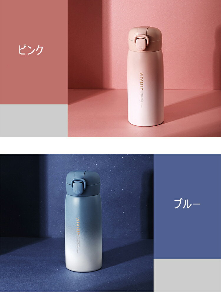 【送料無料】水筒 コップ 魔法瓶 マイボトル スポーツジャグ マグ ボトル 登山ボトル 直飲み 携帯 保温 保冷 おしゃれ グラデーション 通学 通勤 ステンレス 軽量 旅行 キャンプ アウトドア 人気 かわいい 380ml 520ml 750ml メンズ レディース 男の子 女の子 学生 男女兼用 daun001-10001520 オシャレタウン001 サンプル画像2