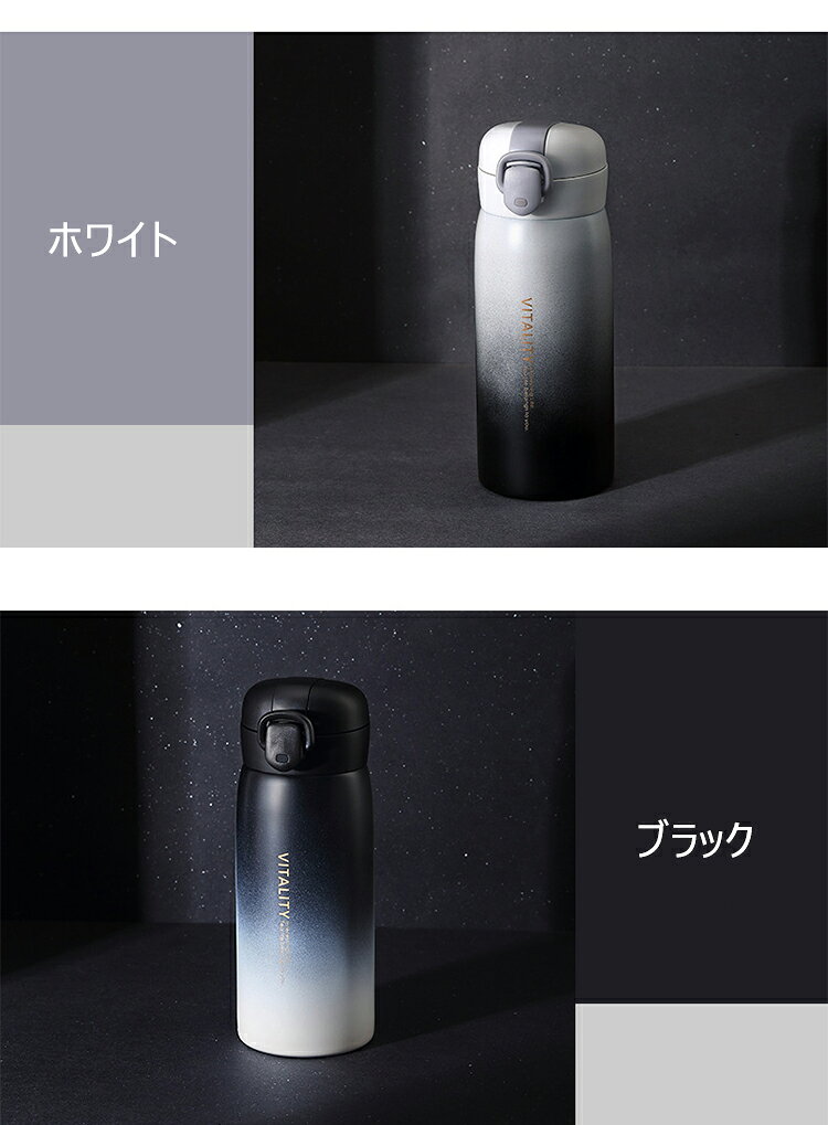 【送料無料】水筒 コップ 魔法瓶 マイボトル スポーツジャグ マグ ボトル 登山ボトル 直飲み 携帯 保温 保冷 おしゃれ グラデーション 通学 通勤 ステンレス 軽量 旅行 キャンプ アウトドア 人気 かわいい 380ml 520ml 750ml メンズ レディース 男の子 女の子 学生 男女兼用 daun001-10001520 オシャレタウン001 サンプル画像3