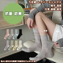 【送料無料】 レディース靴下 靴下 ソックス くつした 5足組 5足セット レディース 女性 大人 学生 フィット 立体 透気 吸汗 低刺激 伸縮性 抗菌 防臭 軽量 薄手 蒸れない ソフト 快適 カジュアル 日常 普段 通勤 通学 仕事 運動 夏 プレゼント ギフト コットン メッシュ
