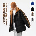 【送料無料】ジャケット 中綿ジャケット トップス ブラウス アウター 軽量 オシャレ 格好よく シンプル 柔らかい 春 秋 冬 快適 防寒 保温 暖かい 無地 メンズ レディース 男女兼用 ユニセックス 外出 通勤 カジュアル プレゼント ファッション 誕生日 中綿 オーバーサイズ
