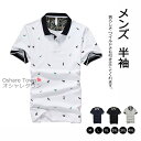 【送料無料】半袖Tシャツ tシャツ トップス メンズ レディース 男女兼用 ユニセックス リラックス 涼しい 半袖 薄手 カジュアル シンプル ファッション お...