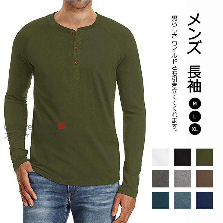 【送料無料】半袖Tシャツ tシャツ トップス メンズ レディース 男女兼用 ユニセックス リラックス 涼しい 半袖 薄手 カジュアル シンプル ファッション おしゃれ 格好よく 春 夏 秋 快適 プレゼント 誕生日 ダンス 運動会 文化祭 運動会 ユニフォーム チーム