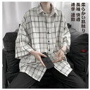 【送料無料】シャツ トップス メンズシャツ カジュアルシャツ 開襟シャツ メンズ レディース 学生 男女兼用 ユニセックス リラックス 涼しい 半袖 七分袖 薄...