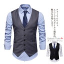 【送料無料】スーツベスト ビジネスバスト ジレ 通勤ベスト ノースリーブバスト制服 事務服 衣装 メンズ メンズファッション カジュアル職業 ビジネス フォーマ...