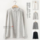 【送料無料】アウター シャツ トップス 服 ブラウス UVカット UVブラウス 長袖 紫外線 肌寒い対策 日焼け ゆったり 春 夏 秋 冬 薄手 無地 チェック 着痩せ カジュアル レトロ オフィス OL 通勤 お出かけ きれい シンプル おしゃれ プレゼント レディース 女性 綿