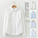 【送料無料】アウター シャツ トップス 服 ブラウス UVカット ストライプ 長袖 紫外線 肌寒い対策 日焼け ゆったり 春 夏 秋 冬 薄手 無地 着痩せ カ...