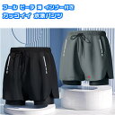 【送料無料】 スイムパンツ サーフパンツ ショートパンツ ボードショーツ 単品 水着 パンツ ズボン スイムウェア 下のみ みずぎ 2層 インナー付き メンズ 男性 男の子 ボーイズ プール 海辺 水泳 スポーツ用 スイミング 水遊び 海 川 動きやすい おしゃれ カッコイイ 夏