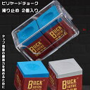 【送料無料】 ビリヤードチョーク チョーク 2個入り 滑り止め 粉 ノリ ビリヤード用粉 アクセサリー 小物 アイテム メンズ レディース ビリヤード備品 ビリ...
