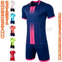 【送料無料】 キッズ衣装 サッカーユニフォーム サッカーウェア スポーツウェアセット 上下セット 2点 セットアップ tシャツ 短パン 子供 大人 女の子 男の...