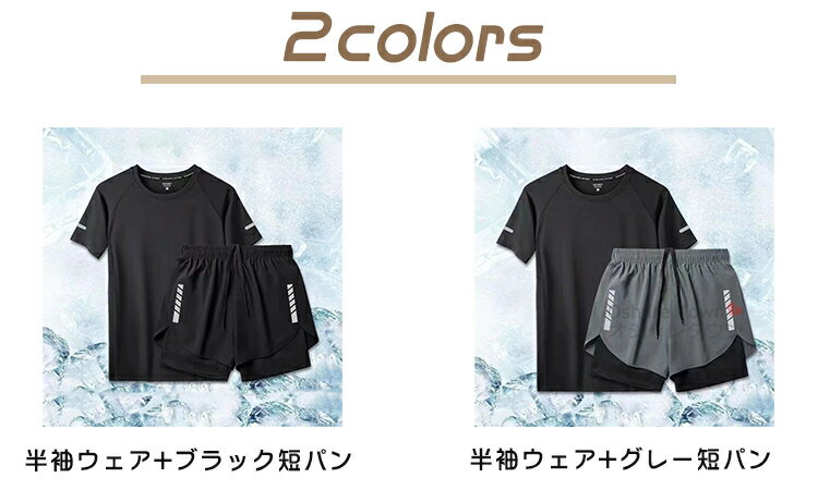 【送料無料】 水着セット みずぎ 上下 2点セット スイムウェア 半袖ウェア スイムパンツ サーフパンツ 短パン 三分丈 メンズ 男性 ボイズー 学生 ジム プール 海辺 ビーチ パーク 温泉 旅行 スポーツ スイミング 水泳 練習 水遊び 速乾 丈夫耐久 ギフト インナー付き短パン