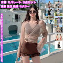 【送料無料】 水着 セパレート 3点セット スイムウェア ビキニ スイムショーツ ビーチウェア レディース 女性 学生 大人 リゾート プール 海辺 パーク 温...