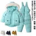 【送料無料】子供ウェア 2点セット 上下 ベビー服 ベビー キッズ 子供 赤ちゃん 新生児 女の子 男の子 ジュニア おしゃれ 可愛い カジュアル プレゼント ...