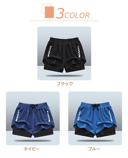 【送料無料】スイムパンツ サーフパンツ ショートパンツ ボードショーツ 単品 水着 パンツ ズボン スイムウェア みずぎ 2層 インナー付き メンズ 男性 男の子 ボーイズ プール 海辺 水泳 スポーツ用 スイミング 水遊び 海 川 動きやすい おしゃれ カッコイイ 夏