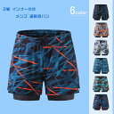 【送料無料】スイムパンツ サーフパンツ ショートパンツ ボードショーツ 単品 水着 パンツ ズボン スイムウェア みずぎ 2層 インナー付き メンズ 男性 男の子 ボーイズ プール 海辺 水泳 スポーツ用 スイミング 水遊び 海 川 動きやすい おしゃれ カッコイイ 夏(4)