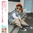 【送料無料】女の子 男の子 子供 キッズ 靴 シューズ スニーカー キャンバス 運動靴 ランニングシューズ 軽量 快適 通園 通学 散歩 ウォーキング アウトドア キャンプ 履きやすい 疲れない 歩きやすい 痛くない やわらかい 気持ちいい カジュアル かわいい 春 夏 秋 冬