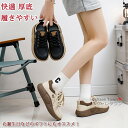 【送料無料】 レディース 女の子 学生 靴 シューズ スニーカー 厚底スニーカー 運動靴 厚底 軽量 快適 通勤 通学 散歩 スポーツ アウトドア 履きやすい 疲れない 歩きやすい 痛くない やわらかい 気持ちいい カジュアル おしゃれ プレゼント 誕生日 ギフト(4)