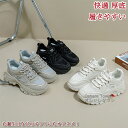 【送料無料】 レディース 女の子 学生 靴 シューズ スニーカー 厚底スニーカー 運動靴 厚底 軽量 快適 通勤 通学 散歩 スポーツ アウトドア 履きやすい ...