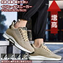 【送料無料】 メンズ レディース 男女兼用 靴 シューズ スニーカー 運動靴 滑り防止 軽量 快適 通勤 通学 散歩 スポーツ ウォーキング アウトドア メッシ...