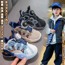 【送料無料】 靴 シューズ スニーカー 運動靴 軽量 快適 通園 通学 散歩 アウトドア キャンプ 運動 履きやすい 疲れない 歩きやすい やわらかい 気持ちいい カジュアル かわいい 女の子 男の子 子供 キッズ 学生 ジュニア プレゼント 誕生日 ダイヤル メッシュ 春 夏 秋