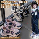 【送料無料】 靴 シューズ スニーカー 運動靴 軽量 快適 通園 通学 散歩 アウトドア キャンプ 運動 履きやすい 疲れない 歩きやすい やわらかい 気持ちいい カジュアル かわいい 女の子 男の子 子供 キッズ 学生 ジュニア プレゼント 誕生日 ダイヤル メッシュ 春 夏 秋