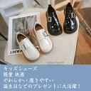 【送料無料】子供靴 シューズ 王女の靴 キッズ 女の子 ガール 子供 ダンスの靴 プリンセス フォーマル 靴 女児 女子 小学生 ジュニア かわいい フォーシーズン 結婚式 発表会 プレゼント 誕生日 舞台 ステージ 宴会 華やか ファッション おしゃれ カジュアル
