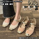 【送料無料】 ローヒールシューズ 靴 ビジネスシューズ シューズ レディース 女の子 学生 軽量 アウトドア 春 夏 秋 冬 履きやすい 疲れない 痛くない 歩...