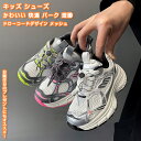 【送料無料】 靴 シューズ スニーカー 運動靴 軽量 快適 通園 通学 散歩 アウトドア キャンプ 運動 履きやすい 疲れない 歩きやすい やわらかい 気持ちいい カジュアル かわいい 女の子 男の子 子供 キッズ 学生 ジュニア プレゼント 誕生日 ドローコード メッシュ 春 夏 秋